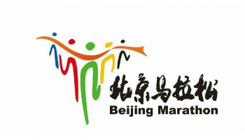 Marathon in Chi