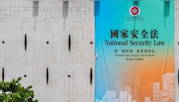 national security law