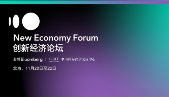 New Economy Forum