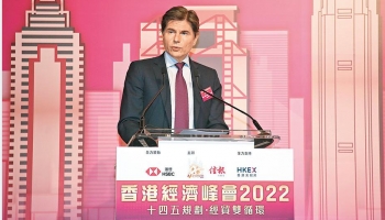 HKEX CEO: HK A 