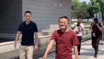 Jack Ma Steps D