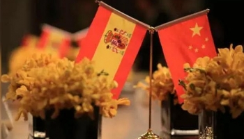 China-Spain Bil