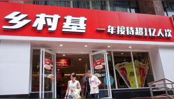 China Catering Chain IPO: Country Style Cooking