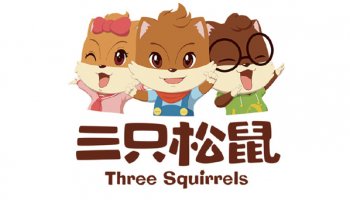 3 Squirrels