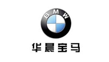 BMW-Brilliance