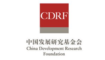 CDRF China Development Research Foundation；