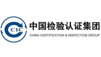 CCIC China Certification & Inspection （Group）Co