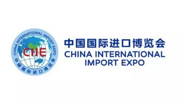 China International Import Expo