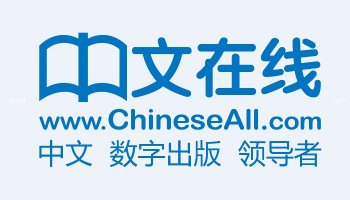 ChineseAll Digital