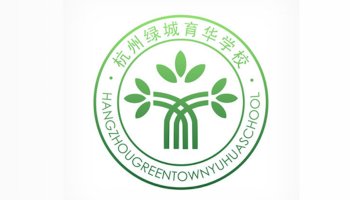 Greentown Yuhua School