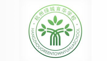 Greentown Yuhua School