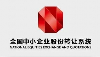New Third Board (National Equities Exchange & Quotations)