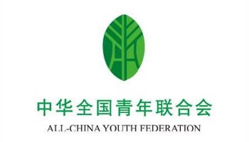 All-China Youth Federation