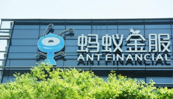 Ant Financial: 