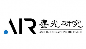 ASH Illumination Research