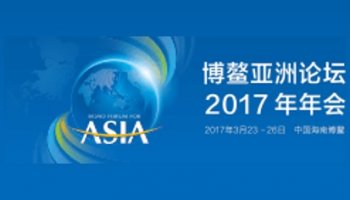 Boao Forum for Asia