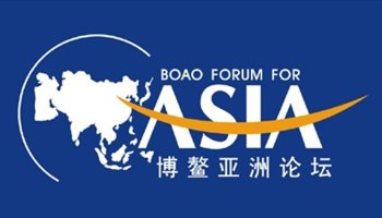 Boao Forum for Asia