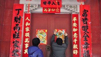 Spring Festival couplets; New Year scrolls