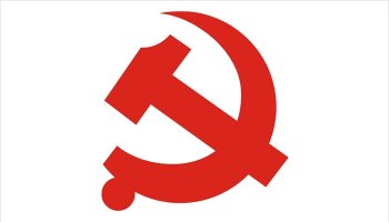 CPC Communist Party of China