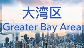 Greater Bay Are