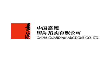 China Guardian Auctions