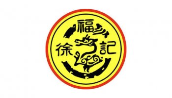 Hsu Fu Chi