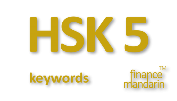 Keywords HSK5