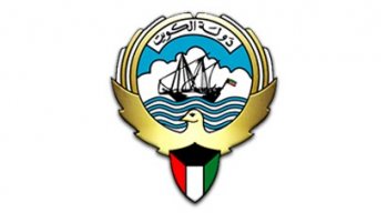 KIA Kuwait Investment Authority