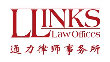 Llinks Law Offices