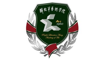 PLA Academy of Art