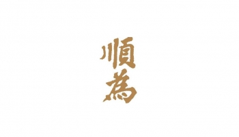 Shunwei