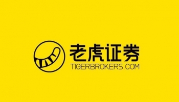 Tiger Brokers I