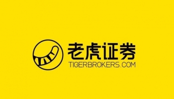 Tiger Brokers