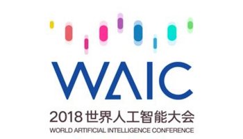 World Artificial Intelligence Conference