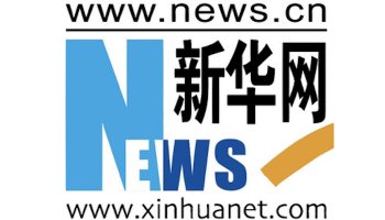Xinhua news network