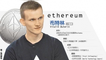 Vitalik Buterin