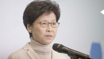 Carrie Lam: 202