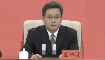 China Minister 