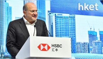 HSBC Cancels 20