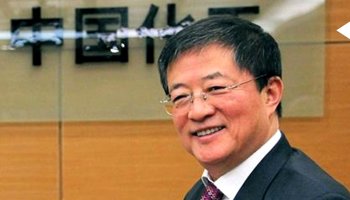 Ren Jianxin China Chem Executives Under Investigation
