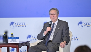 Zhou Xiaochuan in Boao, DCEP Focusing on Retail, Cross-border payments no rushing