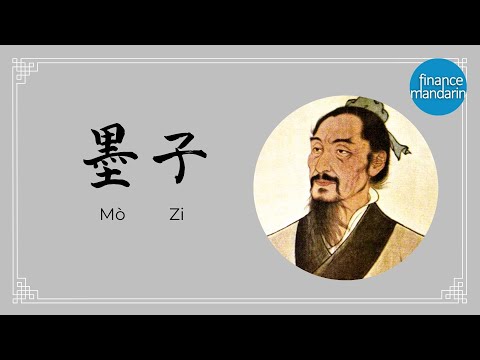 Understand Mozi: Mohism 墨家