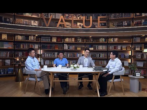 Video: Hillhouse Zhang Lei and His Friends talking about Value