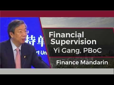 PBoC Yi Gang：