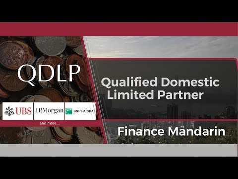 QDLP Introducti