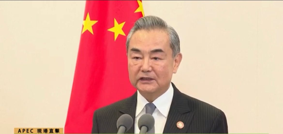 Wang Yi Speech 